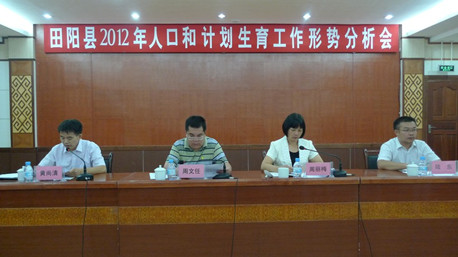 百色市人口普查_中体赛事 7折火热报名中,2019红城百色国际马拉松赛(2)