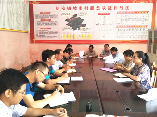 村集体经济规划_村集体经济补助收入(2)