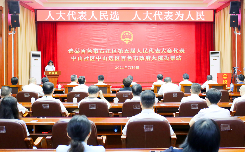 市四家班子领导以普通选民身份参加投票选举人大代表