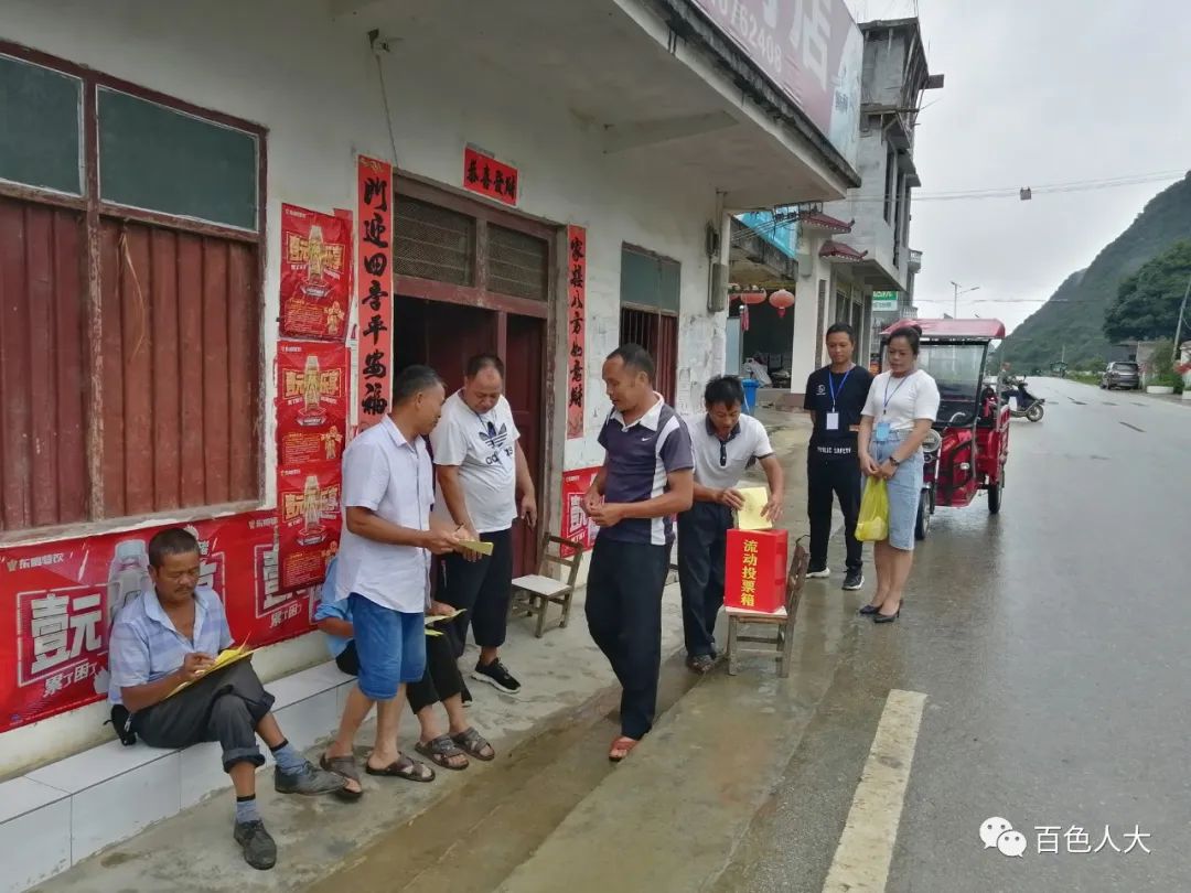 靖西市加强和改进代表工作践行全过程人民民主打造全过程人民民主百色