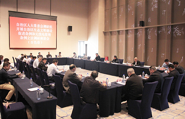 自治区人大常委会调研组到我市开展立法调研
