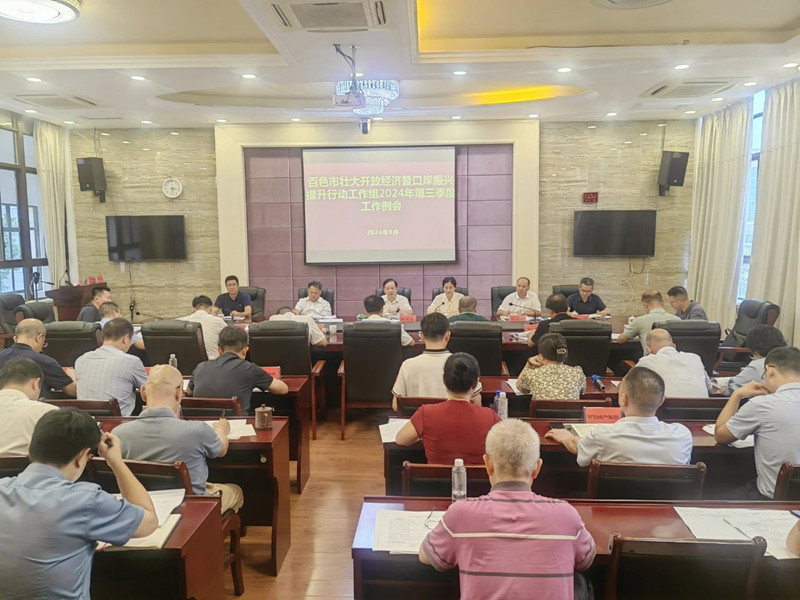 微信图片_20240903081616.jpg