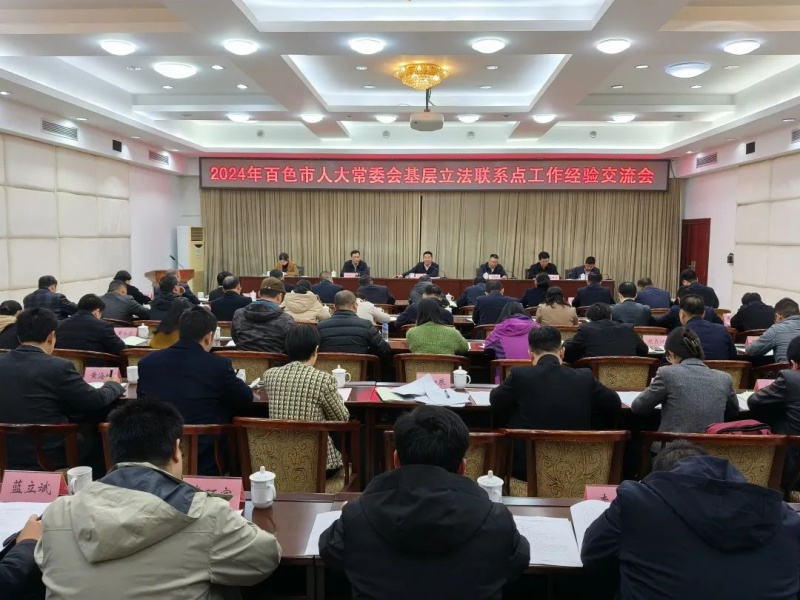 微信图片_20241222104049.jpg