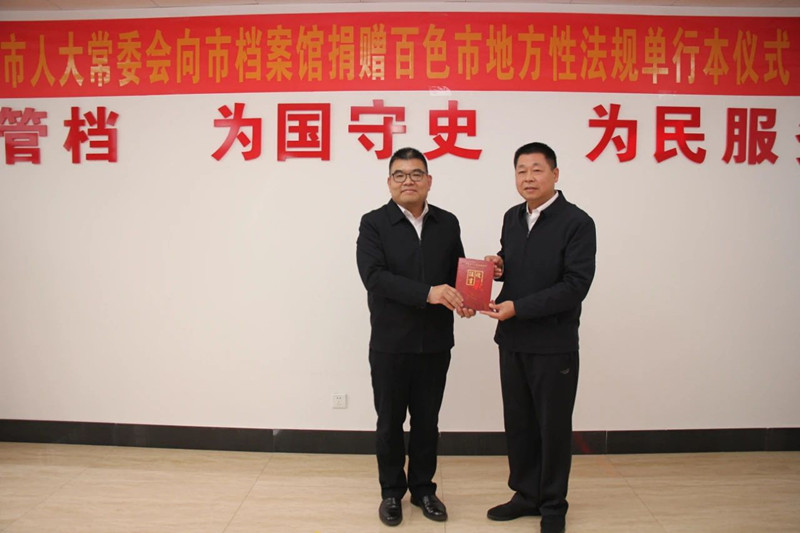 微信图片_20241231082101.jpg
