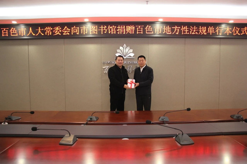 微信图片_20241231082109.jpg