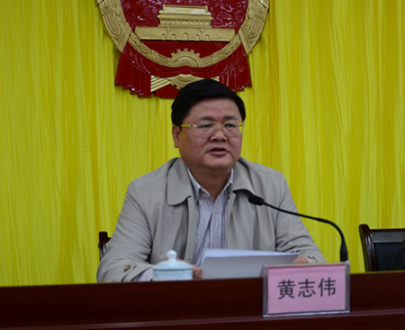 图为黄志伟在会上作重要讲话.图为受表彰的先进单位登台领奖.