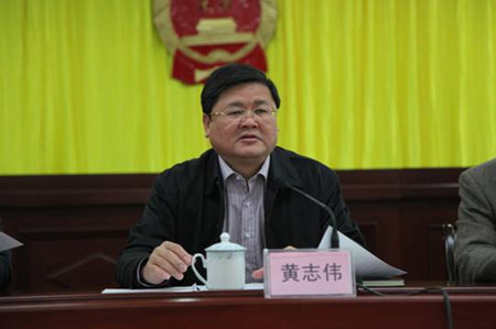 黄志伟主持会议.