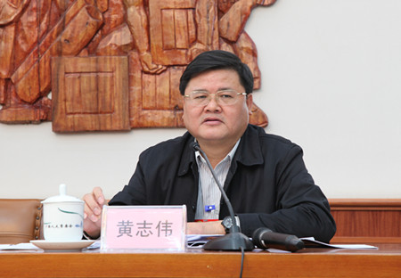 市人大常委会副主任党组副书记黄志伟作发言