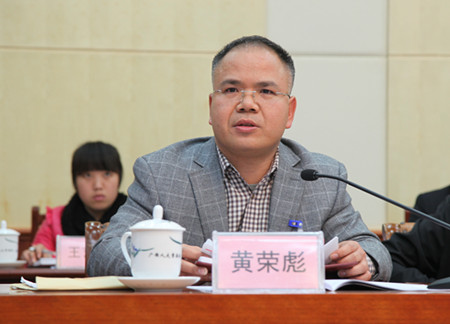 抢抓政策机遇加快县域经济发展