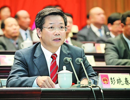 百色市第三届人民代表大会第四次会议胜利闭幕