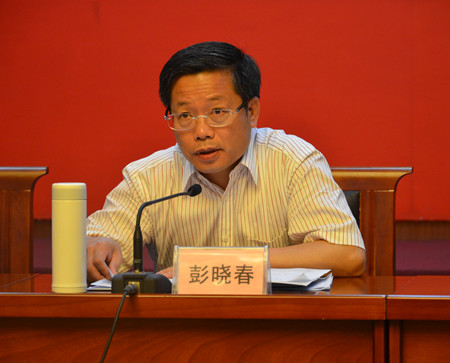 市委书记,市人大常委会主任彭晓春在会上作重要讲话.