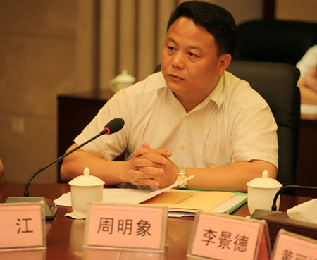 广西百色人大网