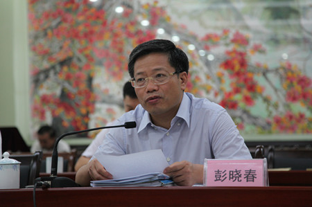 市人大常委会党组召开班子专题民主生活会