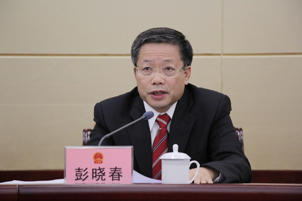 市第四届人大常委会第二次会议召开 传达学习十八届六中全会精神