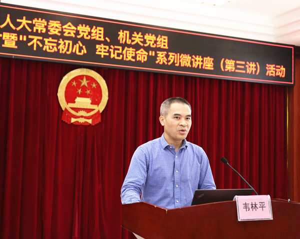 图为韦林平在微讲座上谈体会图为梁凯铭在微讲座上谈感悟图为韦伟在微