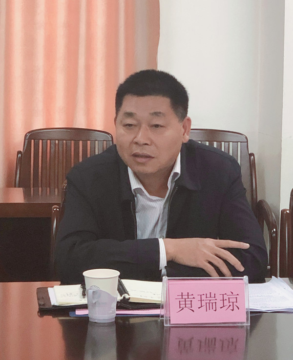 图为黄瑞琼在会上作讲话