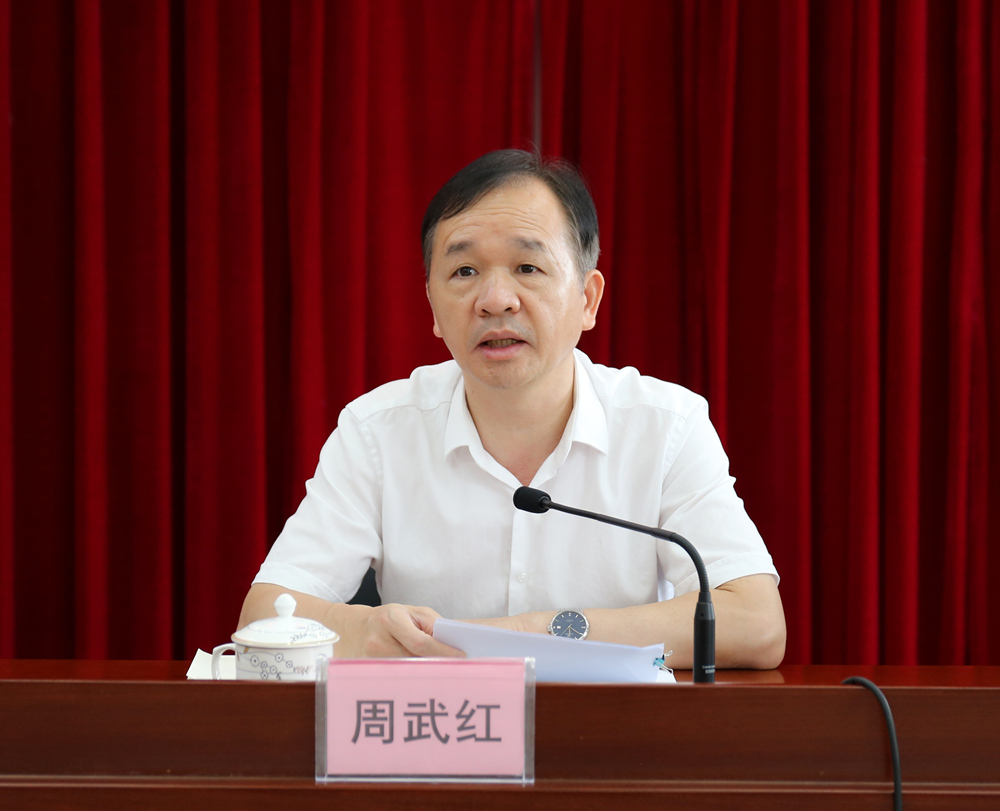 市人大常委会党组理论学习中心组举行专题学习研讨会