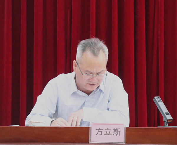 图为方立斯同志在会上作发言图为黄文华同志在会上作发言图为黄英格