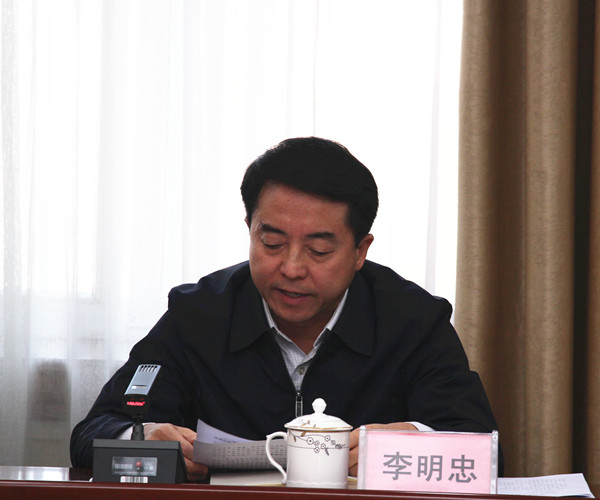 市人大常委会党组理论学习中心组召开专题学习研讨会