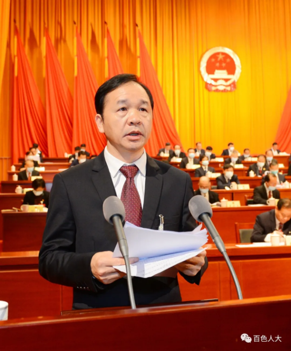 百色市第四届人民代表大会第六次会议开幕