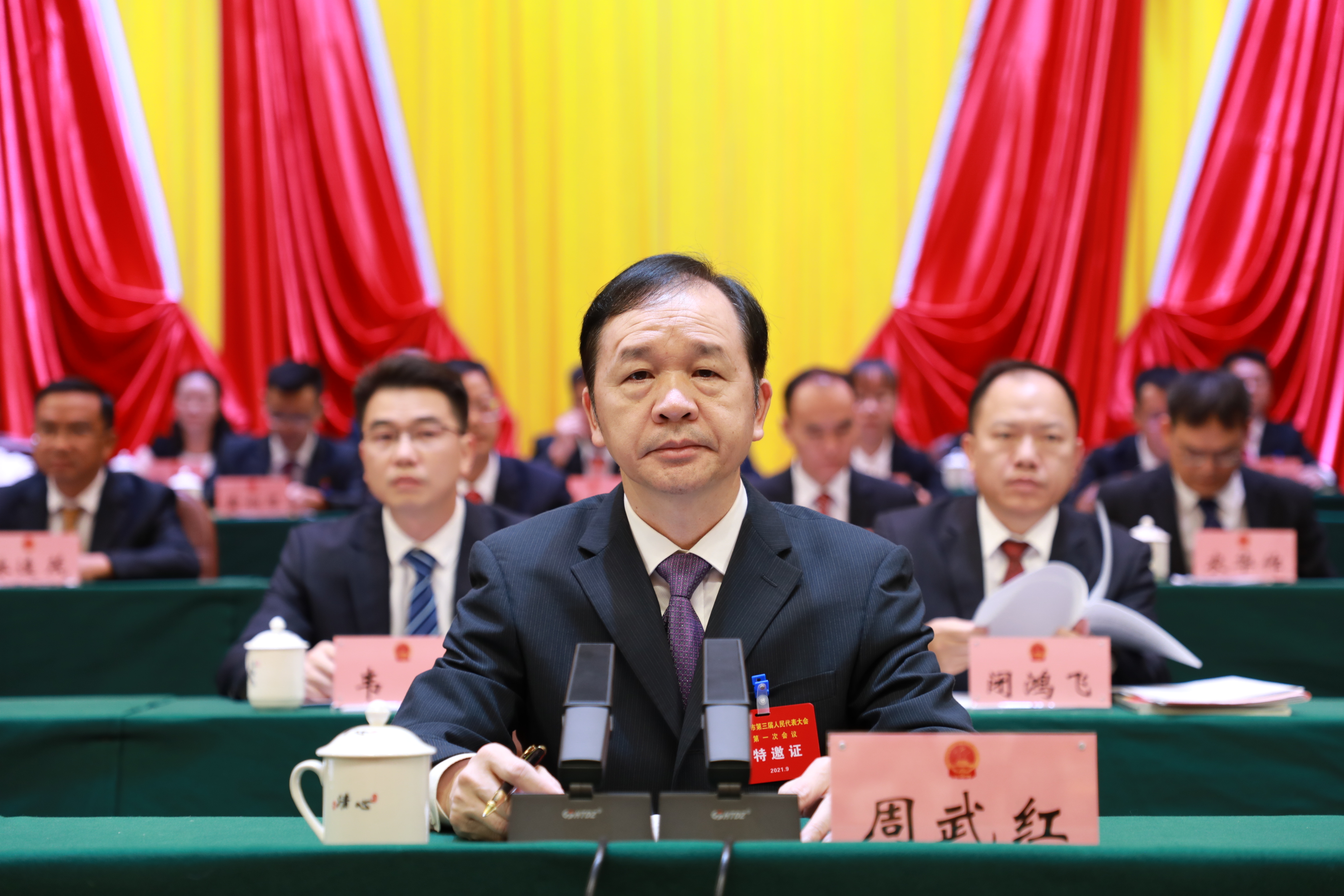 广西百色人大网