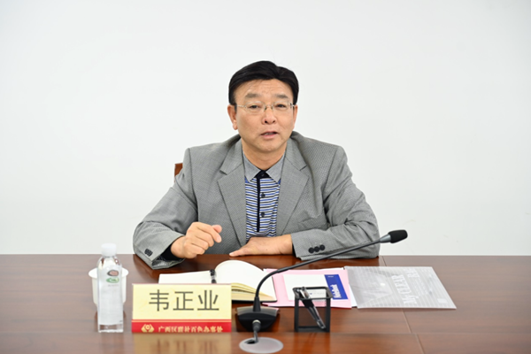 韦正业赴广西农村信用社百色办事处调研