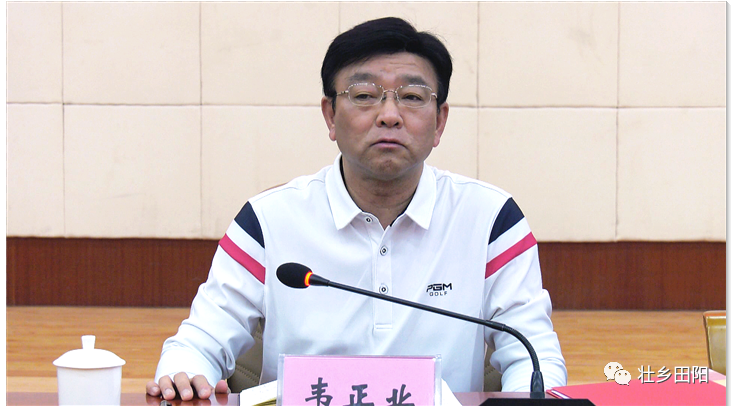 韦正业强调,要按照中央,自治区党委,市委对林业相关工作部署要求,切实