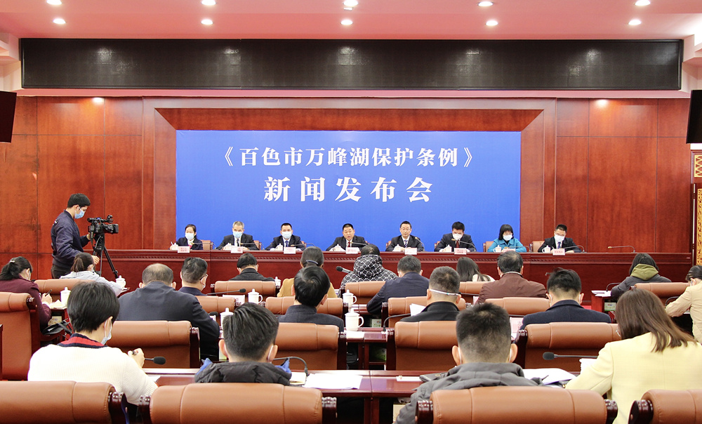 广西白色市苹果县新闻广西壮族自治区百色市平果县广播电视局-第1张图片-亚星国际官网