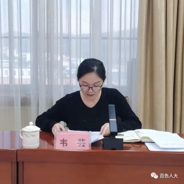 市人大常委会召开推进百东新区百色高新区高质量发展工作座谈会