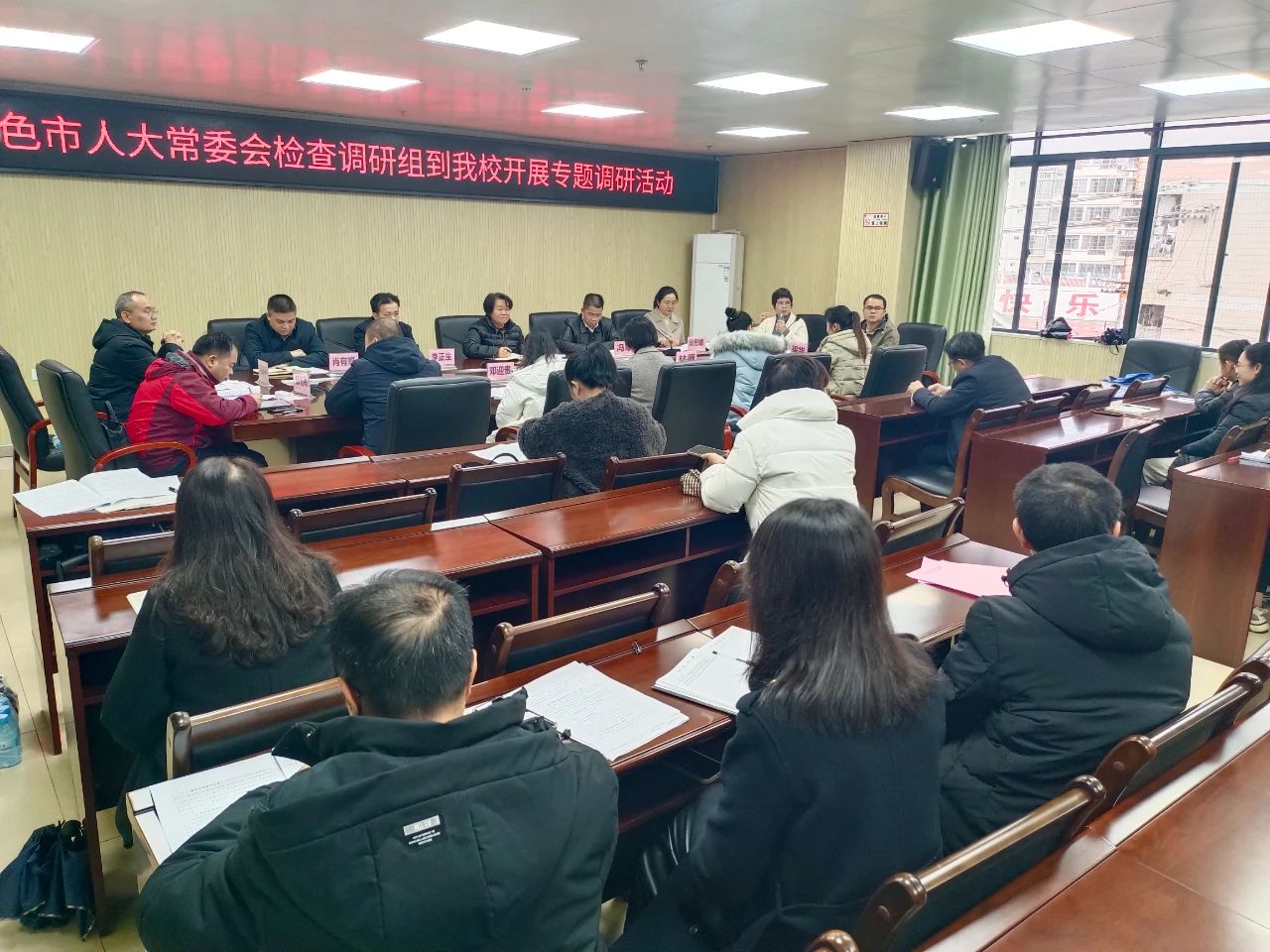 在百色中学调研座谈在田林县潞城中学调研座谈6969在面向教师