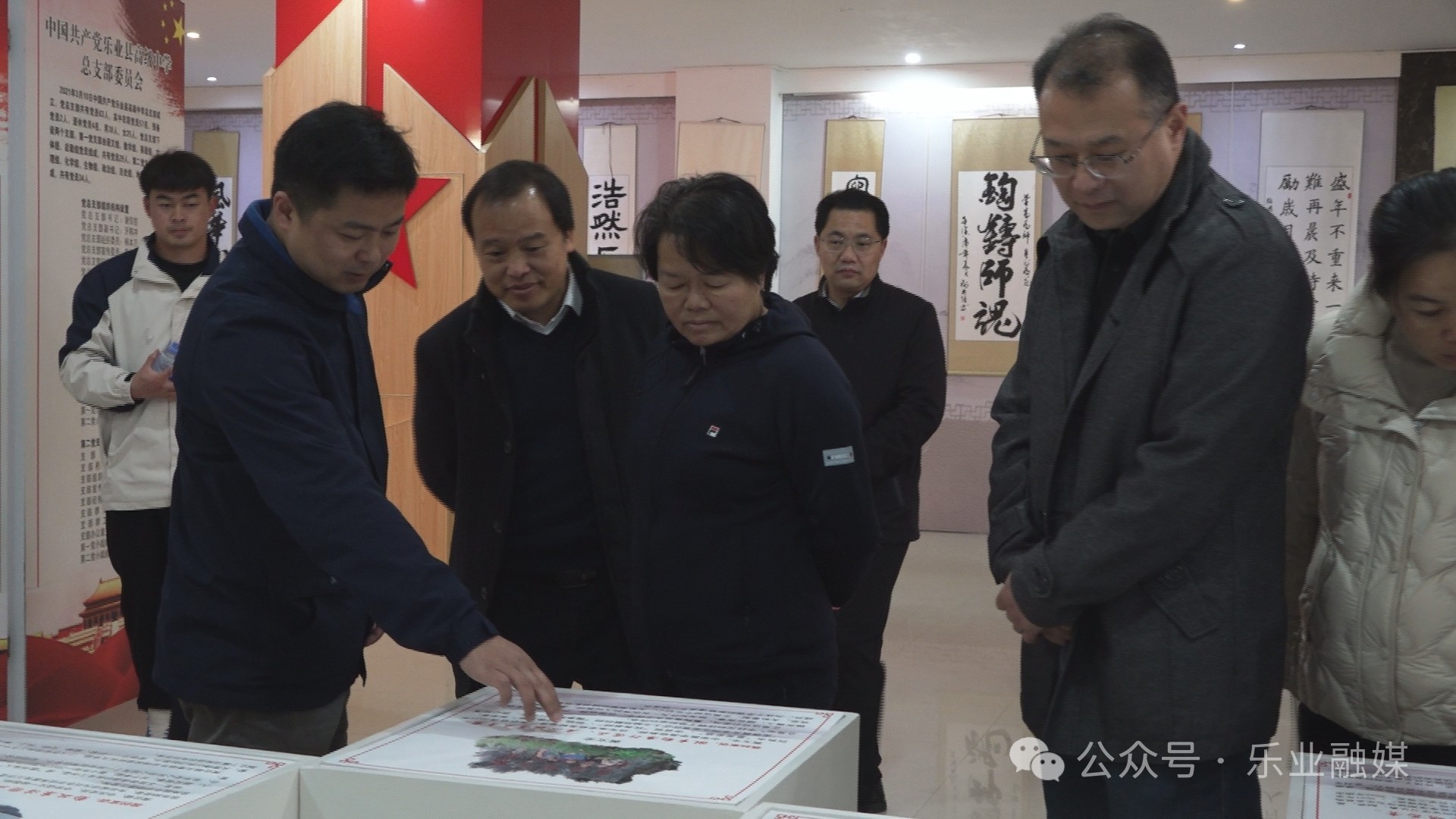 深入开展"两学一做"学习教育专栏