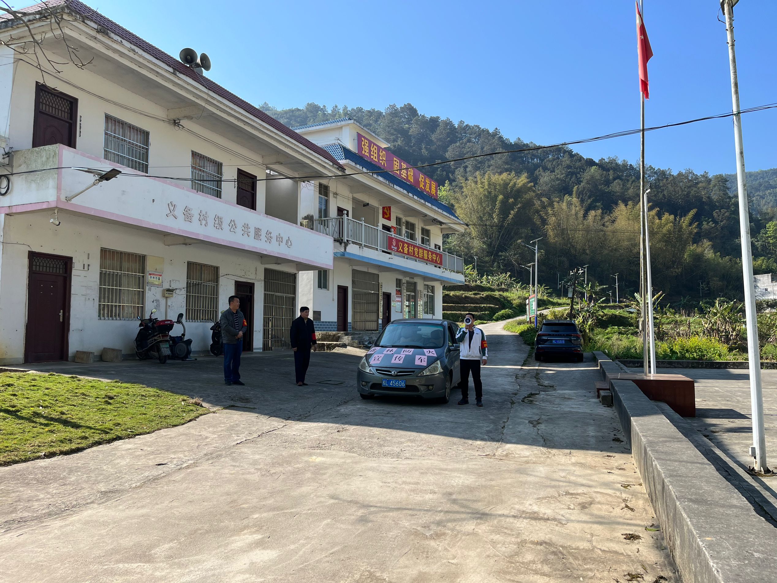 足荣镇人大代表化身三员助力森林防火工作