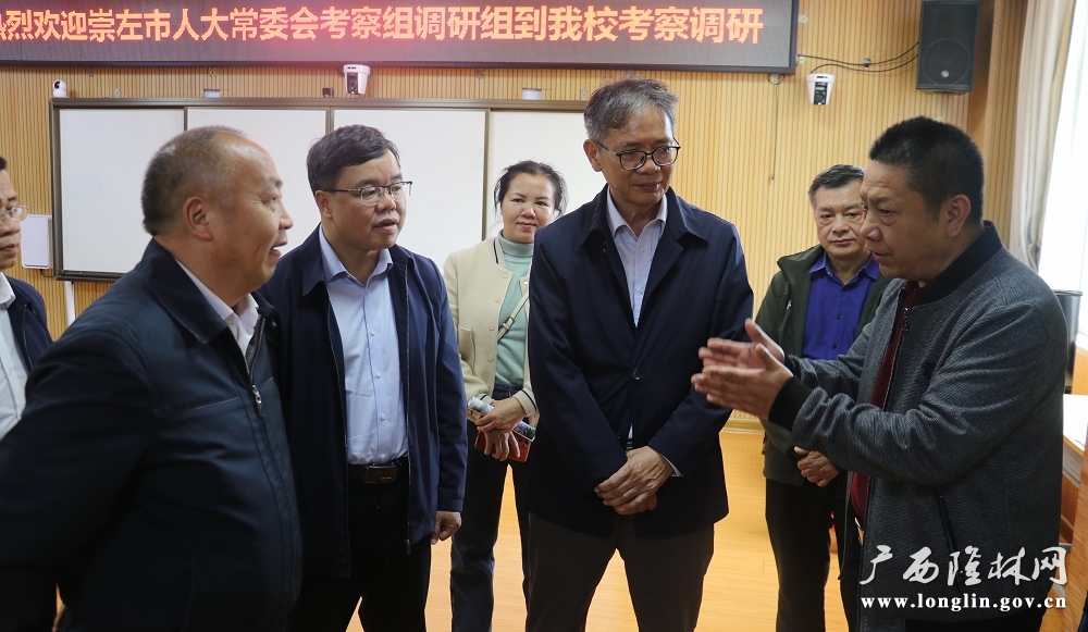 崇左市人大常委会考察组到隆林考察民间歌谣传承保护工作