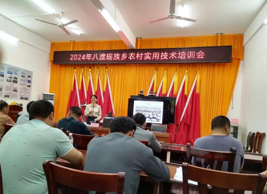 八渡瑶族乡人大代表聚力开展农村实用技术培训助推农民致富增收