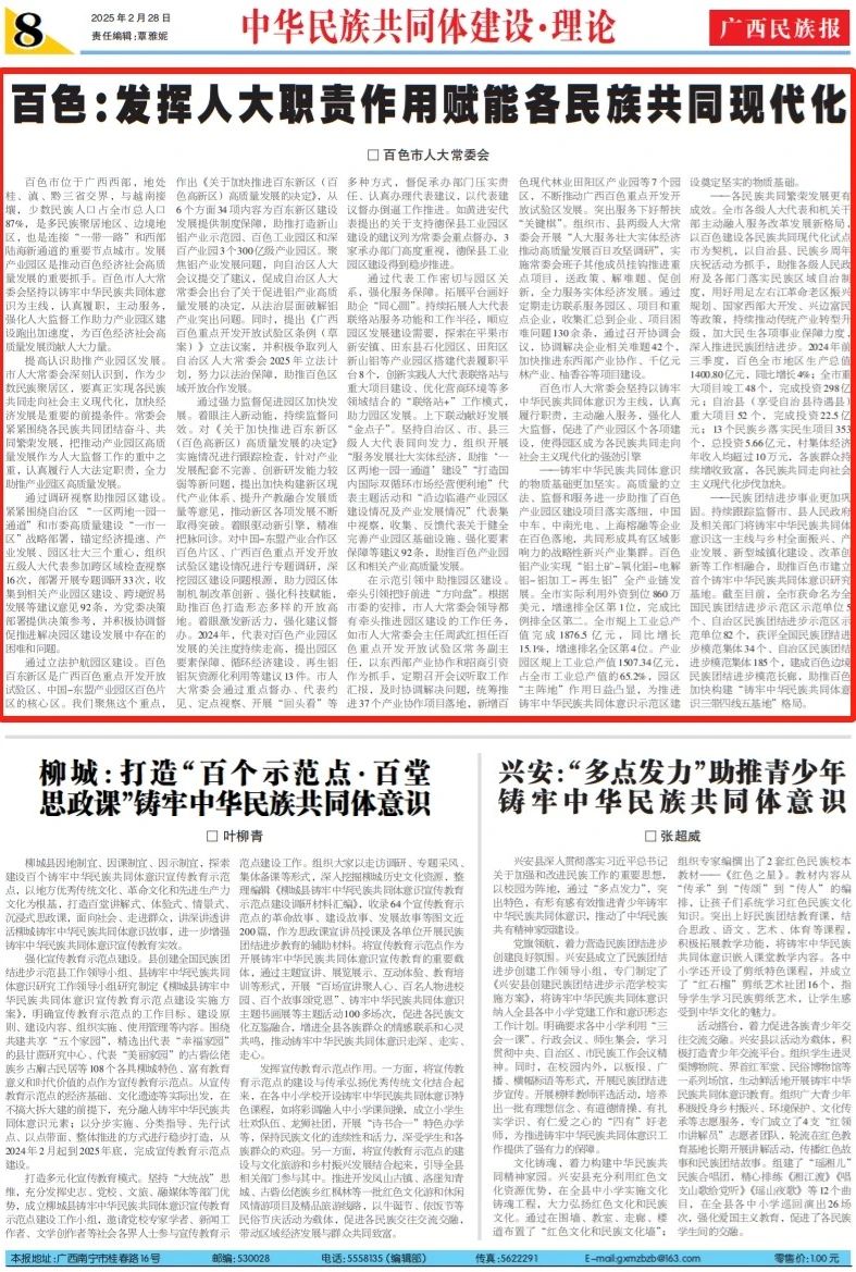 微信图片_20250228185643.jpg