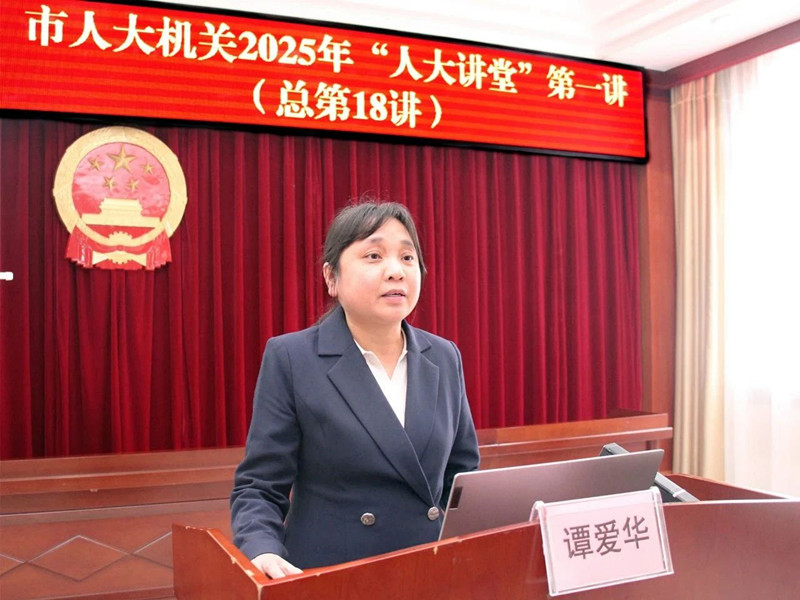 微信图片_20250303082352.jpg