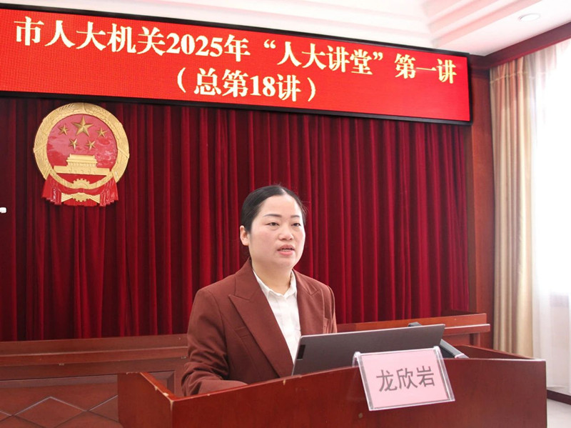 微信图片_20250303082355.jpg
