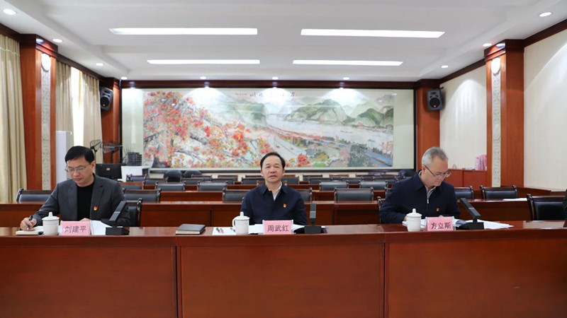 微信图片_20250307082403.jpg