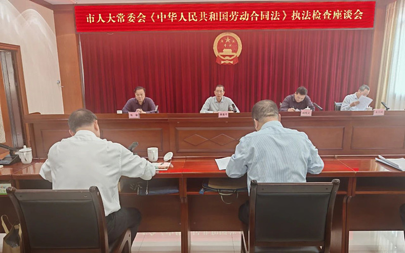 在百色市本级召开座谈会.jpg