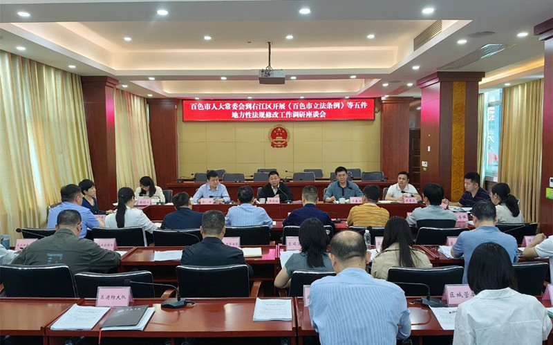 微信图片_20250318081351.jpg