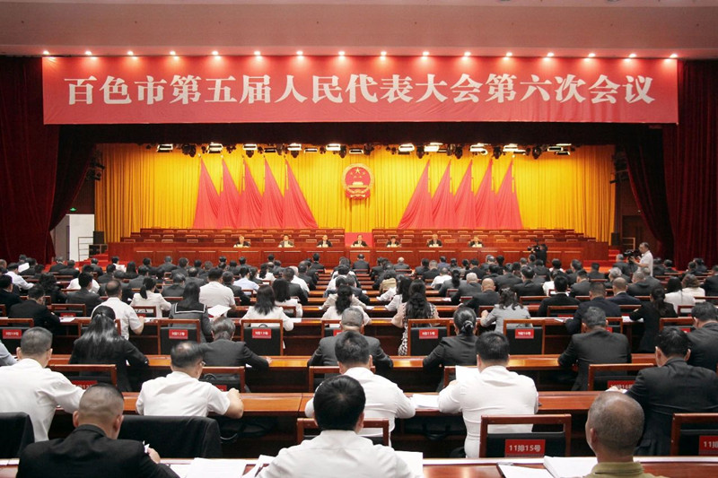 市五届人大六次会议举行预备会议