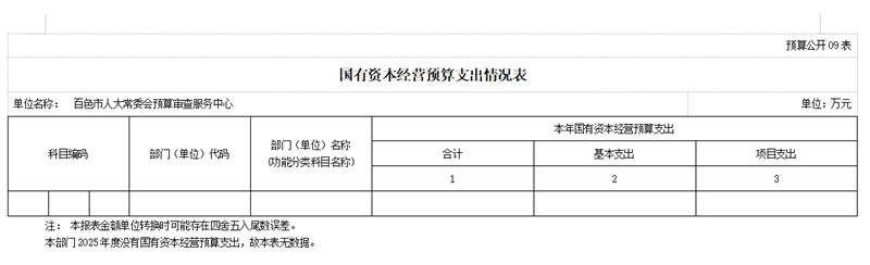微信截图_20250428172310.jpg