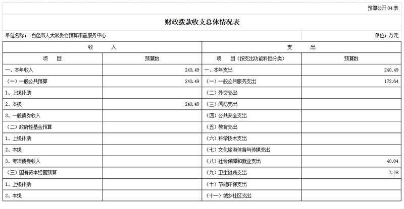 微信截图_20250428174749.jpg