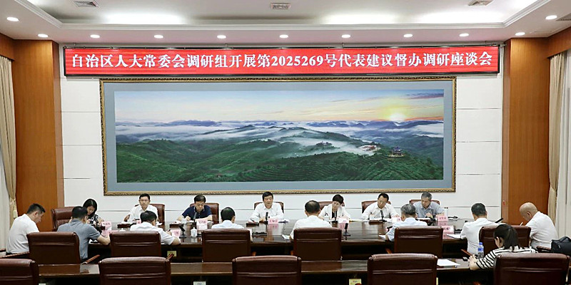 微信图片_20250524125011.jpg