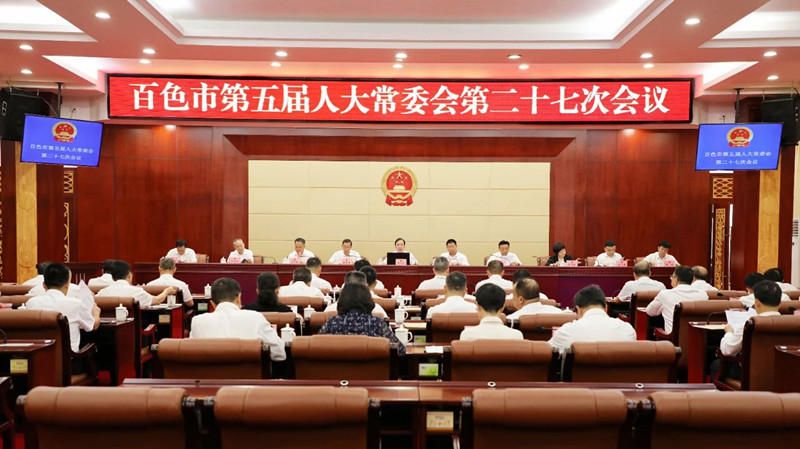 微信图片_20250527083029.jpg