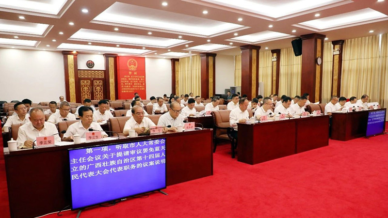 微信图片_20250527083036.jpg