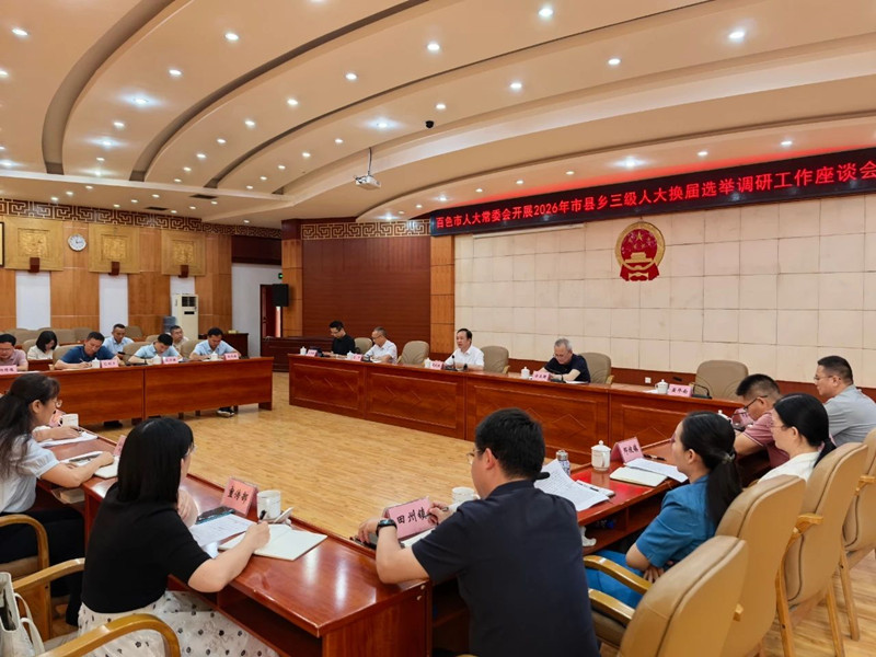 微信图片_20250716092848.jpg