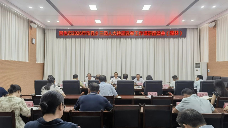 微信图片_20250807082658.jpg