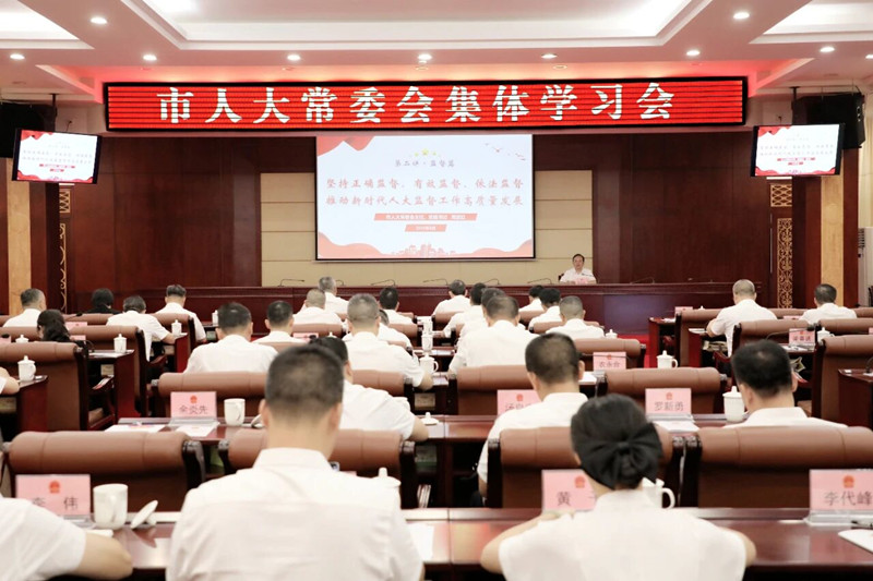 市人大常委会召开集体学习会 周武红作主题宣讲报告