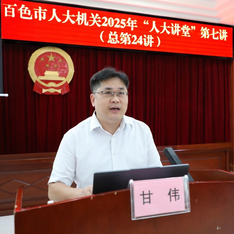 微信图片_20250830105106.jpg